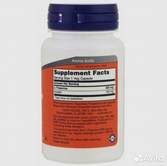 Л-Теанин от NOW