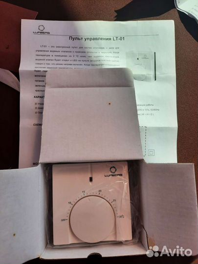 Пульт управления отоплением