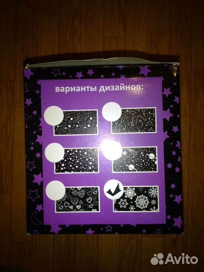 Светильник цветной