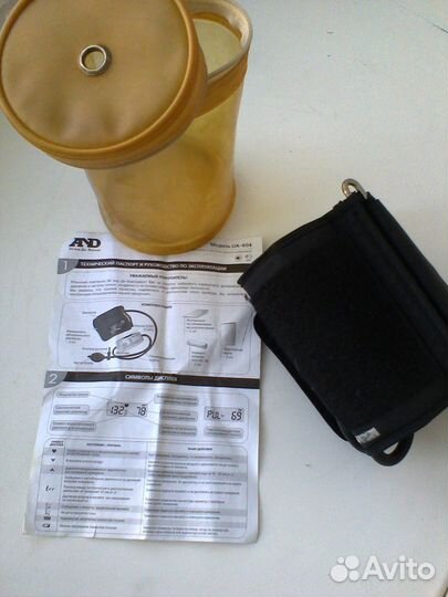 Прибор для измерения давления