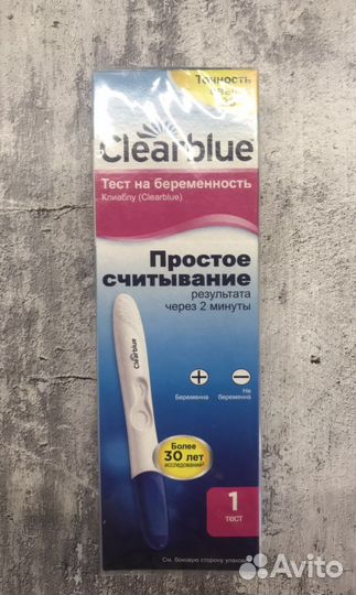 Тест на беременность клипблу clearblue