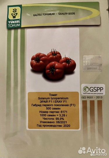 Томат Эрай F1