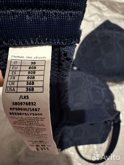 Intimissimi бюстгальтер 80b