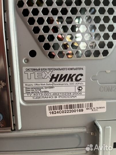 Системный блок In Win