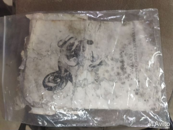 Скутер хорс 052