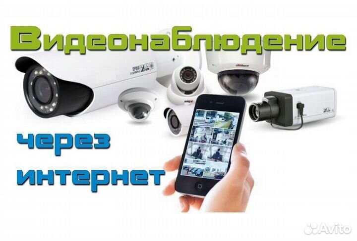 Комплект видеонаблюдения на 8 камер уличный