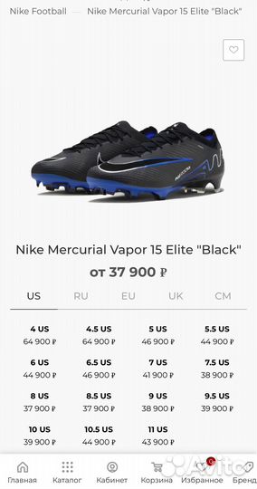 Бутсы Nike Mercurial Vapor 15 elite FG/ Оригинал