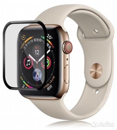 Защитное стекло Baseus для Apple Watch 4/5/6/SE/SE