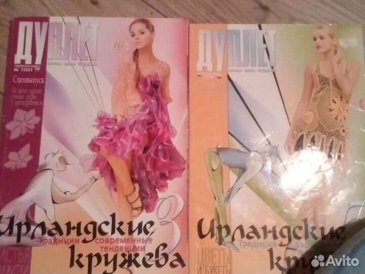 Журналы по вязанию