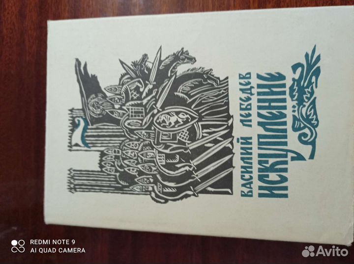 Книга
