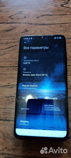 Xiaomi Redmi Note 8 Pro, 6/128 ГБ