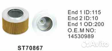 Фильтр гидравлический ST70867 stal