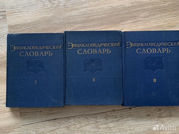 Энциклопедический словарь по физической культуре