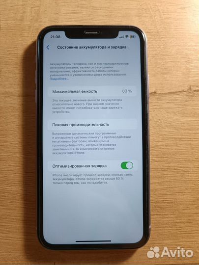 Телефон iPhone 11