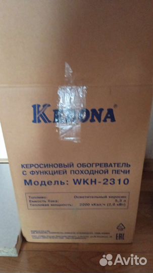 Инфракрасн обогреватель керосиновый Kerona WKH2310