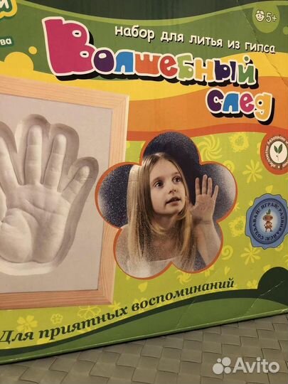 Набор новый для творчества. 5+ лет