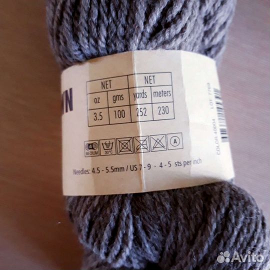 Пряжа Фибра натура