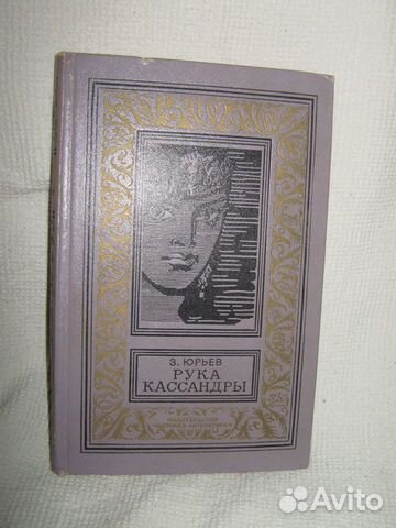 Приключения и фантастика