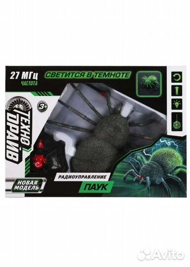 Паук на пульте управления