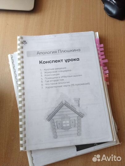 Справочник огэ