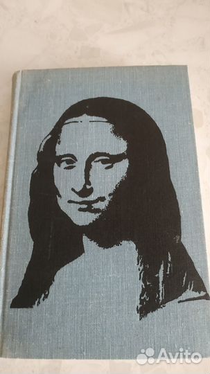 Книги по искусству