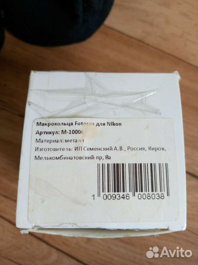 Nikon D90 + 3 объектива