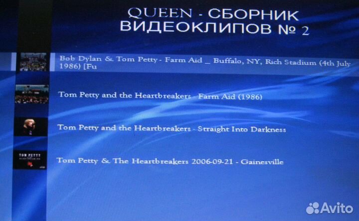 Queen сборник видеоклипов № 1 и № 2
