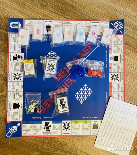 Менеджер настольна игра