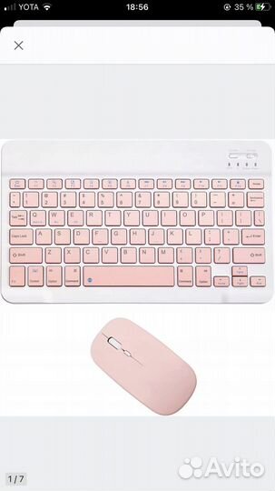 Беспроводная клавиатура и мышь