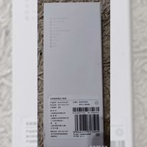Xiaomi 24 в 1 Original, Северодонецк