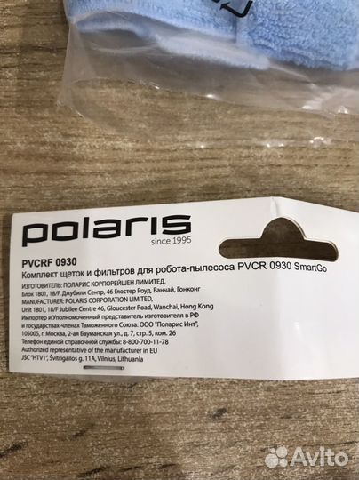 Щетки для работа пылесоса Polaris pvcr 0930