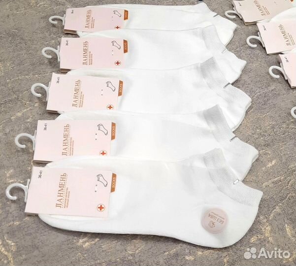 Носки женские