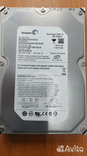 Жесткий диск Seagate 250 GB