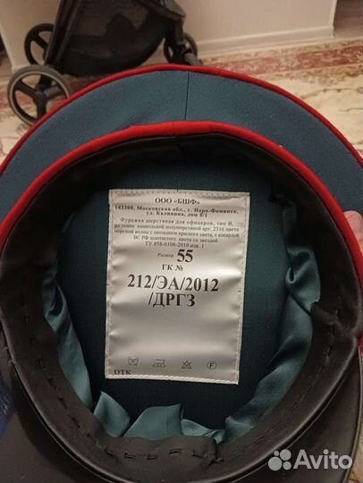 Фуражка полицейская и военная