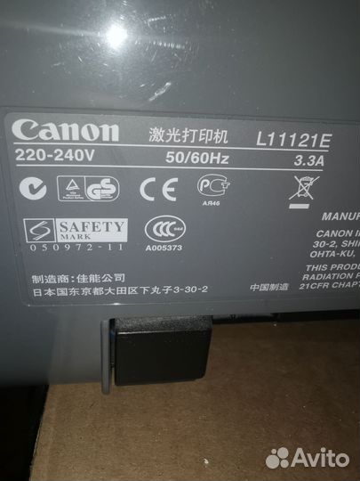 Принтер Canon
