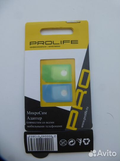 Микросим Адаптер