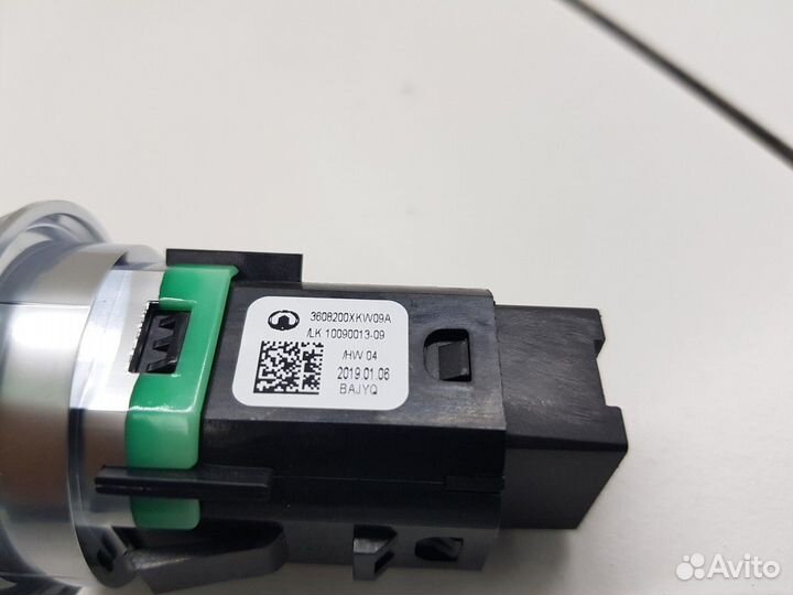 Кнопка запуска двигателя (Haval F7)