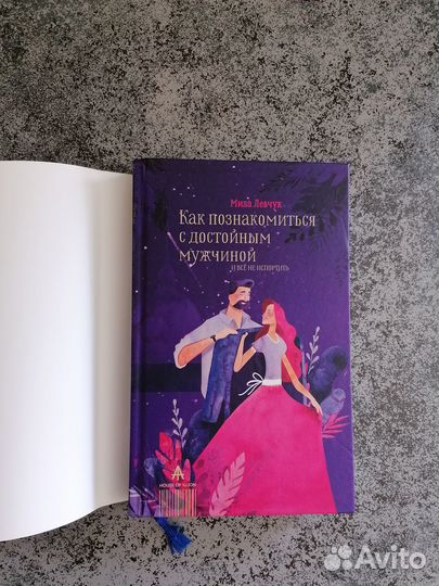 Книги Милы Левчук