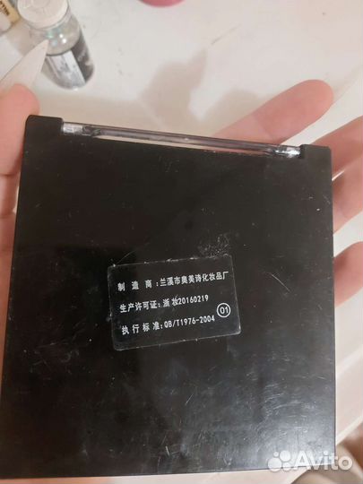 Палитра теней