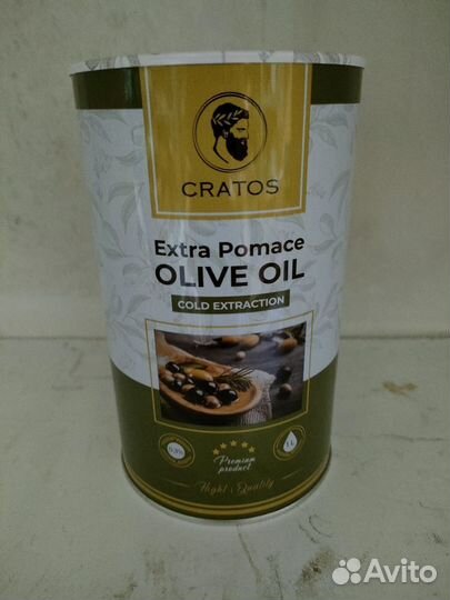 Масло Авокадо 