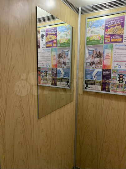 3-к. квартира, 70 м², 9/9 эт.