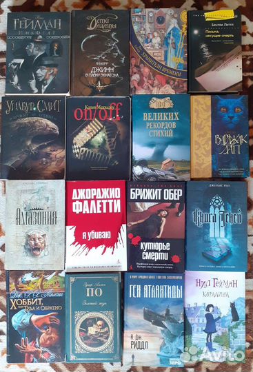 Книги разные