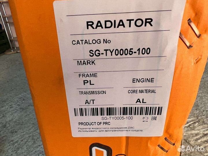 Радиатор охлаждения