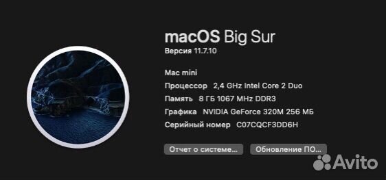 Mac mini mid 2010 8Gb RAM 256Gb SSD