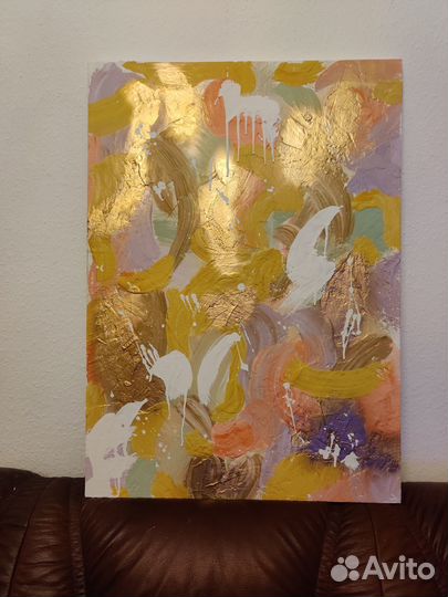 Картина-позитив