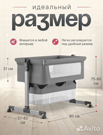 Детская люлька колыбель