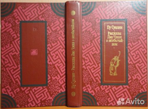 Зарубежье. Проза (до XX века)