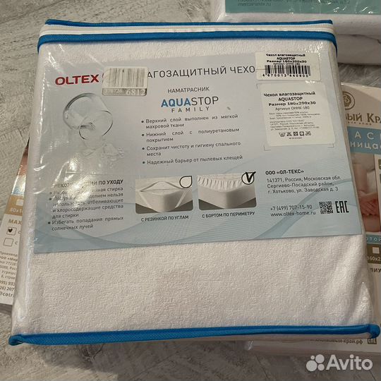 Водонепроницаемый наматрасник