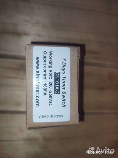 Sinotimer CN101A недельное реле времени