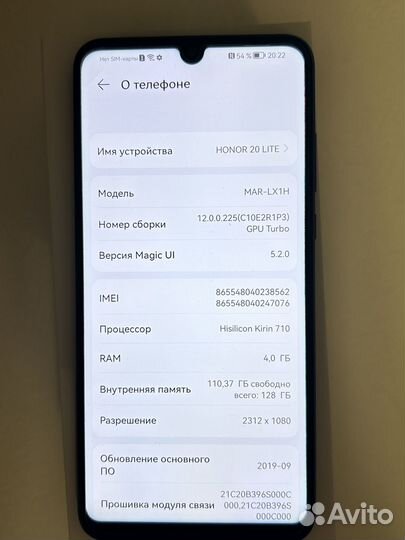 HONOR 20 Lite (RU), 4/128 ГБ